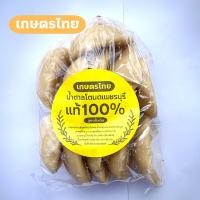 ราคา ถูกสุดๆ น้ำตาลโตนด เพชรบุรี แท้ 100 สูตรดั้งเดิม แบบปึก หอม อร่อย น้ำตาลปี๊บ น้ำตาลทำขนม เก็บเงินปลายทาง (21402048129)