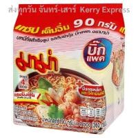 ราคา บะหมี่กึ่งสำเร็จรูปบิ๊กแพค พ 4 รสต้มยำกุ้ง 4 X 90 กรัม เเพ็ค รหัสสินค้า 31253 (20768550493)