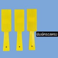 ราคา พิมพ์ครองแครง พิมพ์กดตัวหนอน พิมพ์ทำเกลียว เกรดA DBUYUTININB608766 7890 (13754405922)