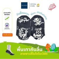 ราคา Pally ถุงเท้านักเรียนกันลื่น พื้นเทาผ้าผสมเยื่อไผ่ ลายพาวลี่ผจญภัยไดโนเวิล์ด L 11206 (21630253680)