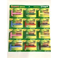 ราคา ด้ามโกนหนวด ซายูริ 12ด้าม แผง พร้อมส่งถูกและดี (21581607656)