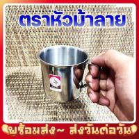 ราคา แก้วน้ำ สแตนเลส กระป๋องน้ำ ถ้วยน้ำมีหู แก้วสแตนเลส ถ้วยสแตนเลส แก้วน้ำดื่ม (15941742638)