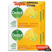 ราคา เดทตอลสบู่ก้อนเฟรช 60กรัม แพค 4 (21451255693)