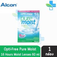 ราคา ALCON OPTI FREE Puremoist ทุกรุ่น 1 กล่อง ออพติ ฟรี เพียวมอยซ์ น้ำยาล้างคอนแทคเลนส์ 601 (16424140972)
