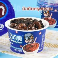 ราคา ขนมคุ้กกี้ บิสกิต โอริโอ้ ขนมรสนม ขนมช็อกโกแลต ขนมแบบถ้วย ขนมกินเล่น ขนมมิยุ พร้อมส่ง 1 กล่อง 15 บาท (21481499267)