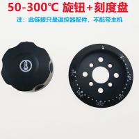 ราคา ฝาครอบสวิตช์ควบคุมอุณหภูมิเตาอบไฟฟ้าเครื่องย่างไส้กรอกหม้อทอดเตาทอดไฟฟ้าหม้อต้มน้ำอุปกรณ์เสริมฝาครอบทั่วไป (18099182464)