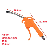 ราคา ปืนเป่าลม ปืนฉีดลม ฉีดลม ด้ามพลาสติก มี 2 แบบ ยาว สั่น AR10 AR13 (21554498071)