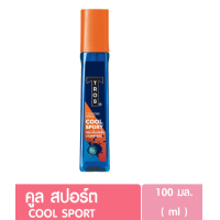 ราคา ทรอส โคโลญ ขนาด 100 มล Tros cologne 100ml สเปรย์ น้ำหอม สำห รับ ผู้ชาย (21544880855)