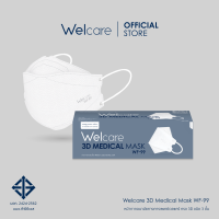 ราคา Welcare Official Welcare 3D Mask WF 99 หน้ากากอนามัยทางการแพทย์ แบบกล่องจำนวน 50 ชิ้น กล่อง (21536389099)