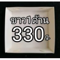 ราคา ถาดกระดาษ4x4นิ้วขอบเรียบ กระดาษหนา 100ใบ แพ็ค (21445085344)