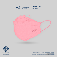 ราคา Welcare Official Welcare 3D Mask WF 99 หน้ากากอนามัยทางการแพทย์ แบบกล่องจำนวน 50 ชิ้น กล่อง (19997061872)