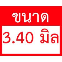 ราคา Nachi L500 ดอกสว่านไฮสปีดเจาะเหล็กก้านตรง ขนาด 1 0 5 0 มม HSS ราคาต่อดอก (14140236822)