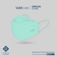 ราคา Welcare Official Welcare 3D Mask WF 99 หน้ากากอนามัยทางการแพทย์ แบบกล่องจำนวน 50 ชิ้น กล่อง (19997061873)