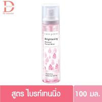ราคา ของแท้จากบริษัท คิวท์เพรส สเปรย์ น้ำแร่ บำรุงผิวหน้า 100 มล Cute Press Mineral Facial Mist 100ml (20559587789)