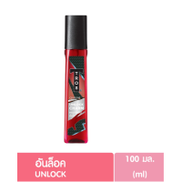 ราคา ทรอส โคโลญ ขนาด 100 มล Tros cologne 100ml สเปรย์ น้ำหอม สำห รับ ผู้ชาย (21544880845)