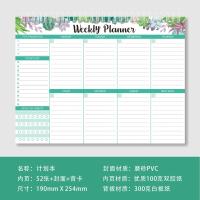 ราคา Weekly Planner Planning Notepad To do Planner Daily Schedules Achieve Your Goals (21187556165)