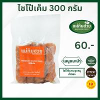 ราคา ไชโป๊เค็ม แม่กิมฮวย 300 กรัม (21548994718)