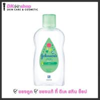 ราคา จอห์นสัน เบบี้ ออยล์ Johnsons Baby Oil ออยทาผิว 3 สูตร ขนาด 50 มล (21484686611)