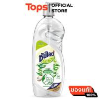 ราคา ซันไลต์พลัสเพียวน้ำยาล้างจาน 750มล ขวด (21457859294)