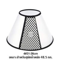 ราคา S M L XL ปลอกคอกันเลียสุนัขและแมว ลำโพงกันเลีย เหมาะสำหรับสุนัขและแมว มีตีนตุ๊กแก มีแผลป้องกันการเลีย ปลอดสารพิษ (21441507698)