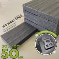 ราคา EPE Foam Sheet Black Blonze แผ่นโฟมกันกระแทก หนา 1 และ 2 นิ้ว กว้าง 60 x ยาว 100 120 ซม เนื้อเหนียว กันรอยขีดข่วน สีดำ (21407163355)