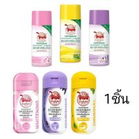 ราคา B71 Taoyeablokผงระงับกลิ่นกาย ตราเต่าเหยียบโลก แป้งเต่า แพ็คเกจเดิม แพ็คเกจใหม่ 1 ชิ้น (21146018492)