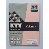 ราคา กระดาษสีถ่ายเอกสาร A4 80แกรม 100แผ่น แพ็ค ยี่ห้อ KTV (7440822042)
