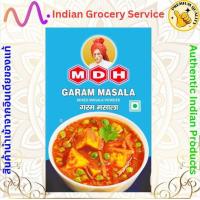 ราคา MDH masala 100 grams kitchen king sambhar masala Chana masala garam masala deggi mirch (21283607420)