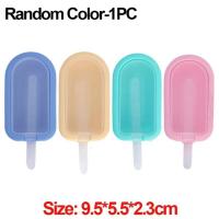 ราคา แม่พิมพ์ซิลิโคนทำไอศครีมพร้อมฝาปิด PP แม่พิมพ์ซิลิโคนทำน้ำแข็งโฮมเมดแบบทำเองที่น่ารักเครื่องมือทำไอศครีมอุปกรณ์ทำครัวฤดูร้อน (21629633156)