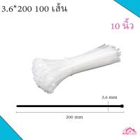 ราคา สายรัดเคเบิลไทร์ หนวดกุ้ง100 เส้น เคเบิ้ลไทร์ สายรัดพลาสติกไนล่อน สายรัดไนล่อน เข็มขัดรัดสายไฟ สีดำ และขาว หลายไซต์หลายขนาด (19101360391)