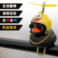 ราคา รถจักรยานยนต์ตกแต่ง เป็ดสีเหลืองขนาดเล็กที่จะหมดลมหมวกกันน็อกแมลงปอไม้ไผ่จักรยานรถกระจกมองหลังเครื่องประดับเครื่องประดับรถยนต์ไฟฟ้าสีดำเป็ด (17495009132)