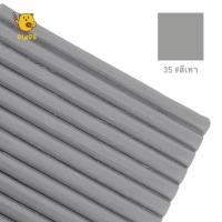 ราคา พร้อมส่ง ดินโพลิเมอร์ ดินปั้น อบแข็ง Polymer Clay ขนาด 30 กรัม (21043674768)