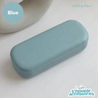 ราคา กล่องใส่แว่นตา สี Pastel ทรงมน กล่องแว่นตา กล่องแว่นสไตล์มินิมอล พาสเทล มี 7 สี (19890912909)