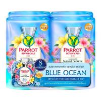 ราคา สบู่แพรอท นกแก้ว เนเชอรัล เพอร์ฟูม แพค4ก้อน Parrot Bar Soap Natural สบู่ก้อน 70 กรัม (21414988447)