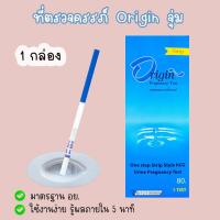 ราคา ที่ตรวจครรภ์ HCG ที่ตรวจท้อง ที่ตรวจตั้งครรภ์ ที่ตรวจไข่ตก LH หาวันไข่ตก ไม่ระบุสินค้าบนหน้ากล่อง (21757906656)