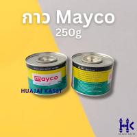 ราคา กาวทาท่อ ตรา Mayco ขนาด 50g 100g กาวประสานท่อ กาวทาท่อพีวีซี น้ำยาประสานท่อ PVC (21339620533)