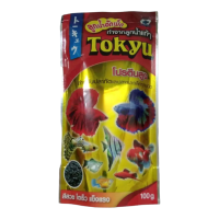 ราคา Tokyu ลูกน้ำอัดเม็ด อาหารปลากัด และปลาขนาดเล็กทั่วไป ขนาด 100 กรัม (20883956490)