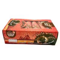 ราคา ช็อกโกแบร์ ช็อกโก้ลาวา ขนมเวเฟอร์ช็อกโกแลตสอดไส้ครีมรสสตรอเบอร์รี่ รสช็อกโกเเลต น้ำหนักสุทธิ 18 กรัม บรรจุ 12 ซอง (17347591333)