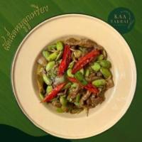 ราคา อาหารใต้ กับข้าว พร้อมทาน สินค้าทำใหม่ แค่ต้ม ฉีกซอง ทานได้เลย (20072754718)