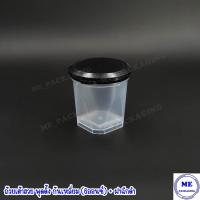 ราคา ถ้วยเต้าฮวย พุดดิ้ง 6 ออนซ์ 777 ฝาฉีกใสทองดำชมพูเขียว 20 ชุด (13962718651)