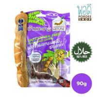 ราคา บ้านมะขาม มะขามแกะเมล็ดอบแห้ง 90 กรัม ซองเล็ก (17597365520)