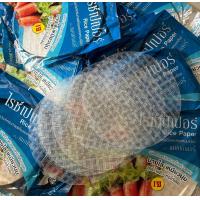 ราคา แผ่นแป้งห่อสลัดโรลและห่อแหนมเนืองRice Paper ขนาดทรงกลม 22 ซม บรรจุ 300 กรัม (21453381436)