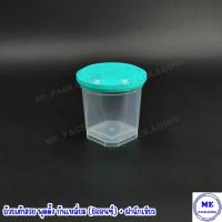 ราคา ถ้วยเต้าฮวย พุดดิ้ง 6 ออนซ์ 777 ฝาฉีกใสทองดำชมพูเขียว 20 ชุด (13962718653)