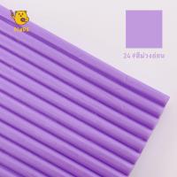 ราคา พร้อมส่ง ดินโพลิเมอร์ ดินปั้น อบแข็ง Polymer Clay ขนาด 30 กรัม (21043674748)