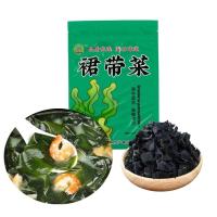 ราคา สาหร่ายวากาเมะ ซุปเกาหลี ซูปสาหร่าย ซุปมิโซะ ขนาด40g 干燥裙带菜 (21283101561)