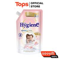 ราคา ไฮยีนเอ็กซ์เพิร์ทแคร์ผลิตภัณฑ์ปรับผ้านุ่มสูตรเข้มข้นกลิ่นบลูมมิ่งทัช 480มล (21449312393)