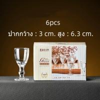 ราคา แก้วไวน์จิ๋ว แก้วก้านขนาดเล็ก แก้วถวายน้ำพระ No 3764 3765 (21349747810)