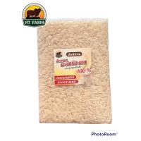 ราคา ข้าวหอมมะลิศรีสะเกษ ข้าวกล้องหอมมะลิ ออร์แกนิค ปลอดสารเคมี 100 ขนาด 1kg (21676631277)