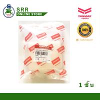 ราคา หม้อพักน้ำ TF ยันม่าร์แท้ สำหรับเครื่องยันม่าร์ รหัส 10530H 44630 (1668934469)