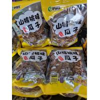 ราคา 500 กรัม เมล็ดทานตะวันคัดพิเศษ 500 กรัม เมล็ดทานตะวันคัดพิเศษ (16169669041)